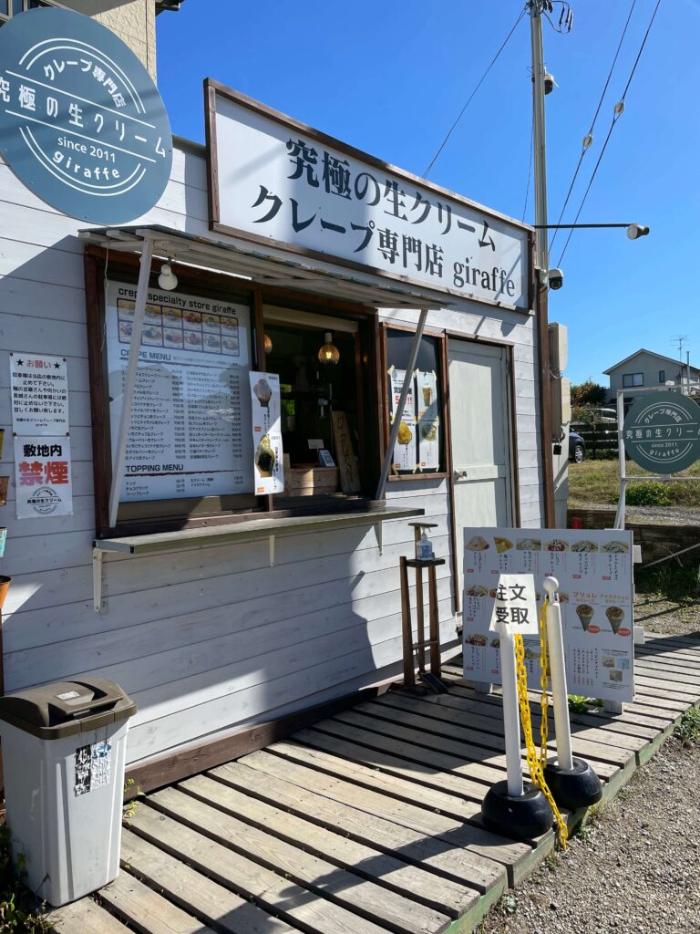 究極の生クリーム専門店